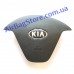 Kia Ceed 13-18, Forte 14-18, Cerato 12-.., трусы