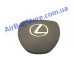 Lexus RS 250, RS 300, RX (13-15), ES (13-15), GS (13-15)